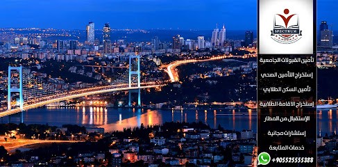 Spectrum Group Turkey