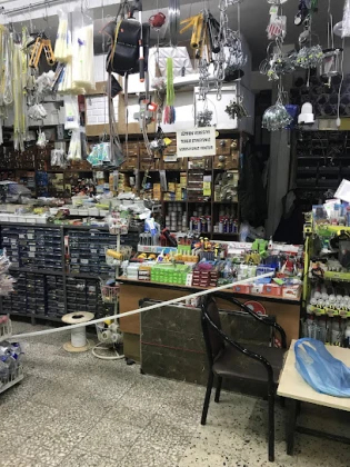 Baki Nalbur Ve Yapı Malzemeleri Ve Tesisat