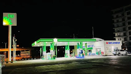 Bp Benzin İstasyonu