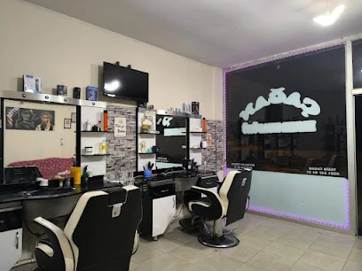 Çağan Erkek Kuaförü