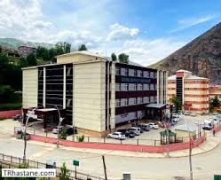 Çatak Devlet Hastanesi