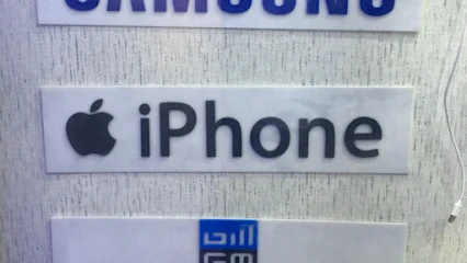 Cep Teknik Servis Balıkesir