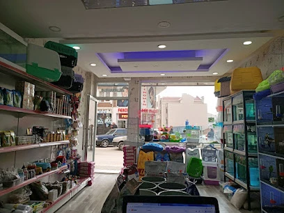 Demirtaş Alp Petshop