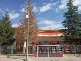 Doğanşar Halk Eğitim Merkezi