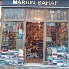 Mardin Sahaf