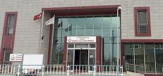 Meriç İlçe Entegre Hastanesi