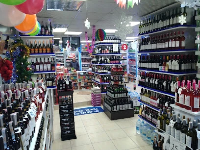 Ötgenler Tekel Shop