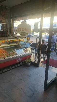 Real Gross - Toros Et Mangal