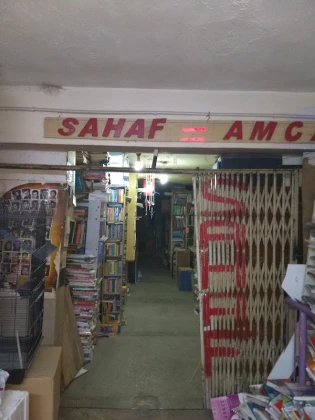 Sahaf Amca