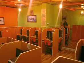 Sönmez İnternet Cafe