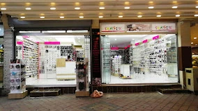 Takıştır Bujiteri Iğdır Şubesi