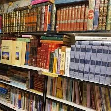 Urfa Sahaf & Kitabevi