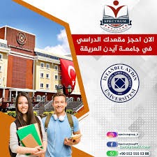 Spectrum Group Turkey