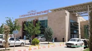 Akçakale Devlet Hastanesi