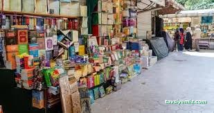 Sahaflar Çarşısı