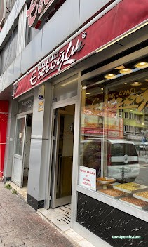 Eseroğlu Baklava (Konya)