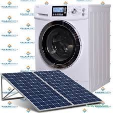 Güneş Çamaşırhane