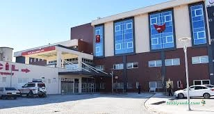 Akçadağ Şehit Gökhan Aslan Devlet Hastanesi