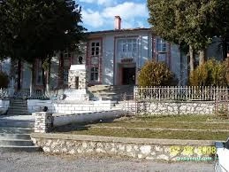 Akseki Kaymakamlığı