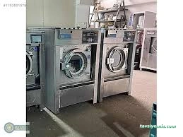 Aydın Çamaşır Yıkama Fabrikası