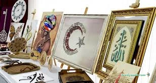 Aydıntepe Halk Eğitimi Merkezi