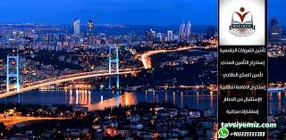 Spectrum Group Turkey