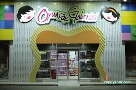 Oyuncak Galerisi