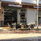 Gaziantepli Hacı Bekiroğlu Baklavaları