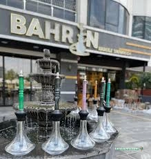 Bahrin Nargile Kızılay