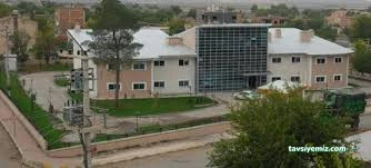 Bismil Tepe Entegre Devlet Hastanesi