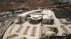 Bodrum Devlet Hastanesi