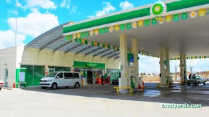 Bp Benzin İstasyonu