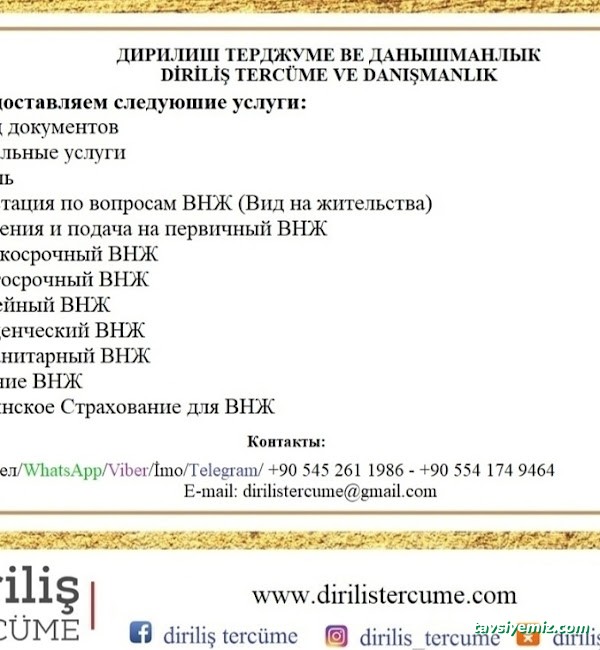 Diriliş Tercüme & Danışmanlık