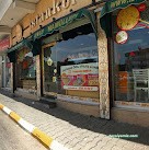 İstankol Unlu Mamülleri