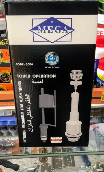 Cem Yapı Nalbur & Hırdavat