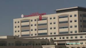 Ceylanpınar Devlet Hastanesi