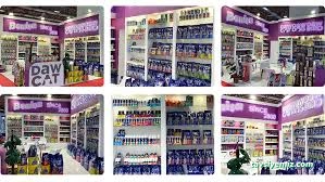 Dilmaçlar Petshop, Av Malzemeleri, Evcil Hayvan Ürünleri, Akvaryum