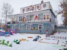 Doğa Kreşi Ve Gündüz Bakımevi