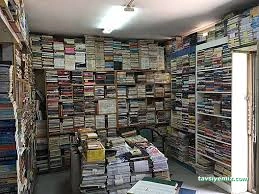 Dünya Sahaf Kitapçi Evi