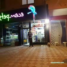 Ecem Petshop