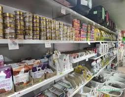 Elifim Petshop & Çiçekevi