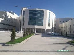 Erbaa Devlet Hastanesi