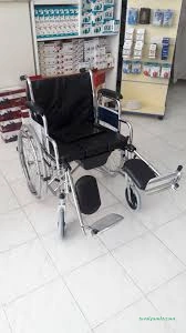 Erzincan Uğur Medikal