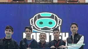 Fatih Mesleki Eğitim Merkezi