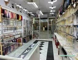 Fısstık Bijuteri Gümüş Aksesuar