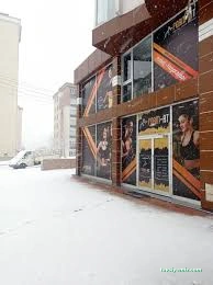 Form Sağlıklı Yasąm & Spor Merkezi