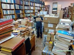 Güven Kitabevi Sahaf