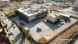 Halfeti Devlet Hastanesi