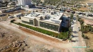 Halfeti Devlet Hastanesi