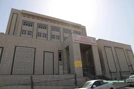 Haliliye Ağız Ve Diş Sağlığı Hastanesi